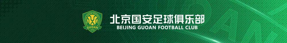 开云体育官方网站-茹子楠、阿不都海米提、贾非凡、邓捷夫今日正式加盟北京国安足球俱乐部