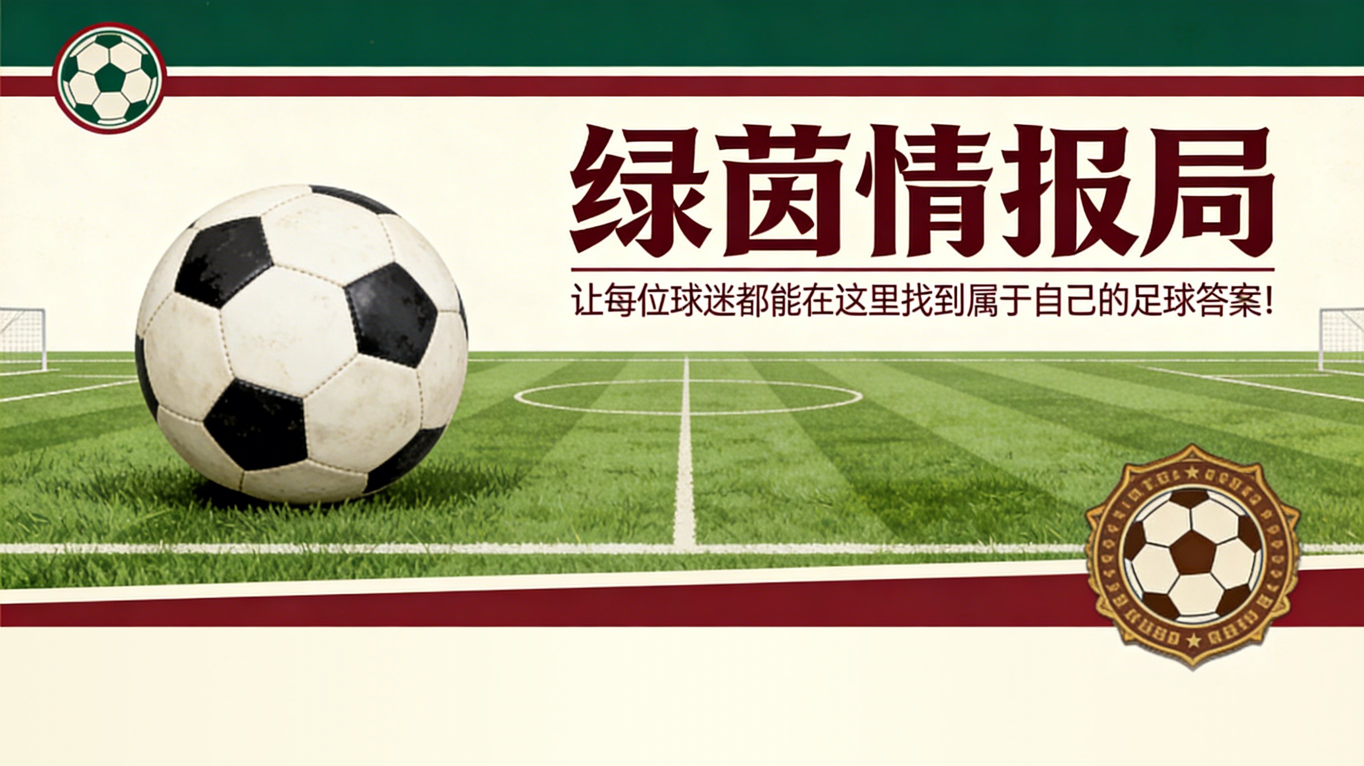 开云体育登录入口-尤文图斯首支球队：未公开照片奇迹般被发现