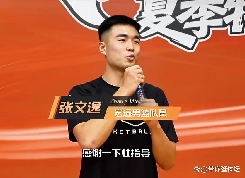 开云体育app下载-徐杰球迷见面会人气高涨张文逸谢恩师杜锋王洪泽获全球训练营邀请